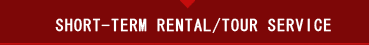 SHORT-TERM/TOUR SERVICE